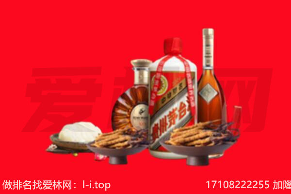 巴林右旗礼品回收.jpg