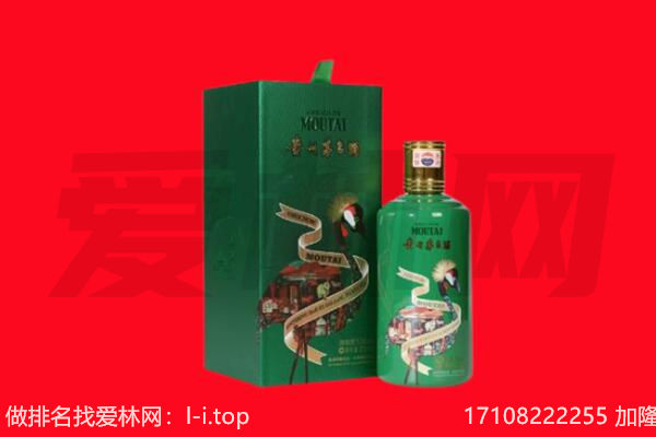 巴林右旗回收出口茅台酒.jpg