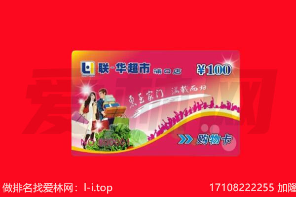 巴林右旗购物卡回收.jpg
