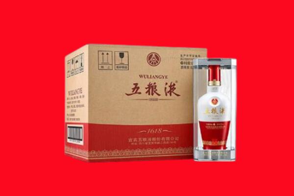 巴林右旗回收五粮液