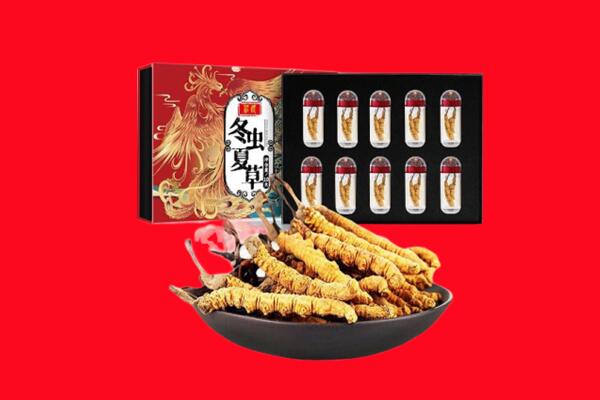 巴林右旗回收虫草